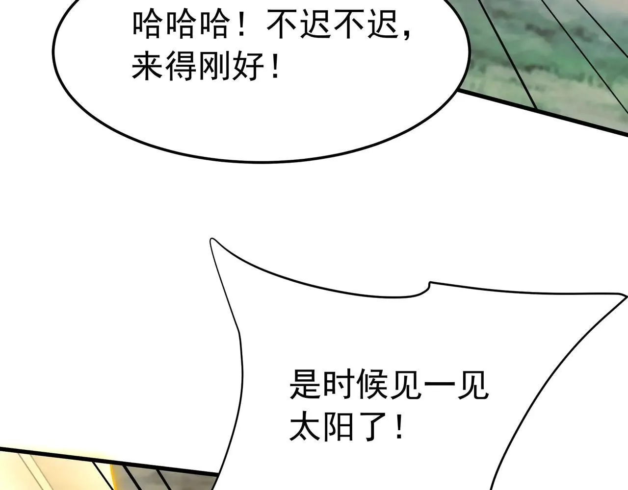 第189话 阿房宫成了枉死城？！71