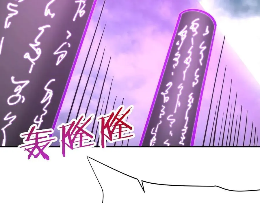 第188话 禁魔大阵开启！嬴祁你自投罗网！63