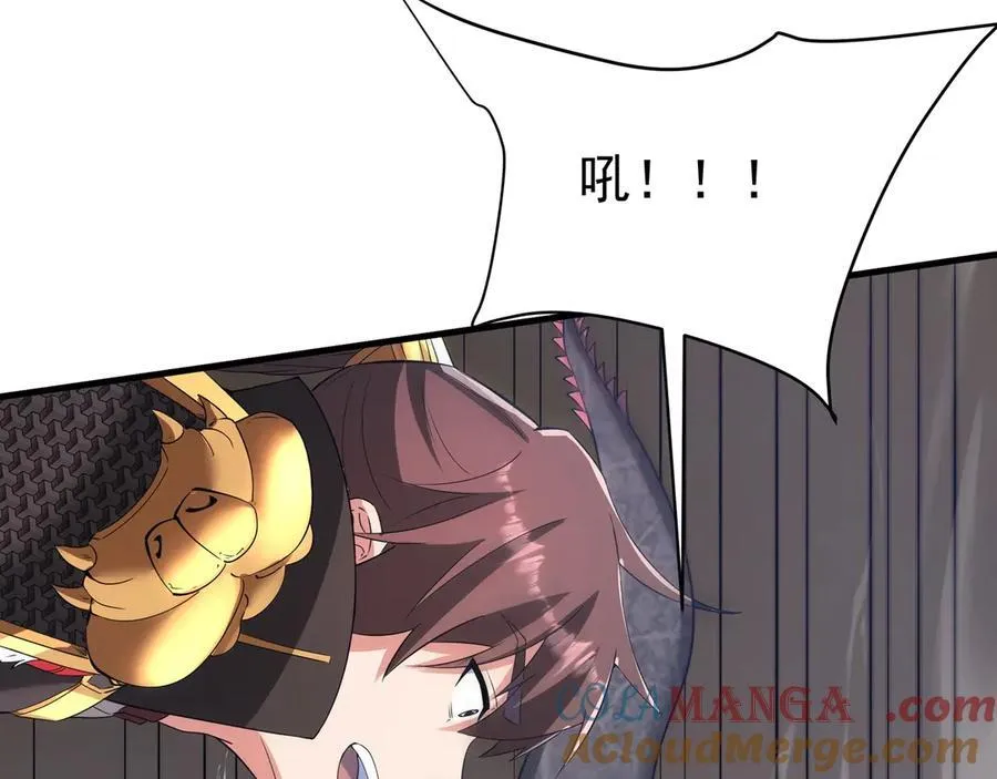 第193话 吞天噬地！嬴祁大战饕餮！76