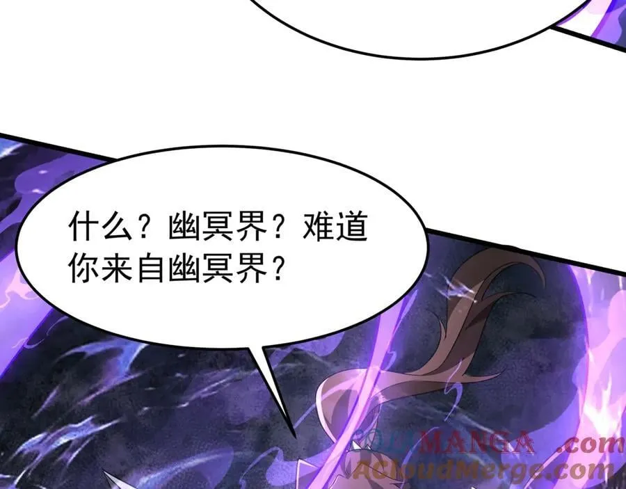 第191话 上古凶兽，重现人间！8