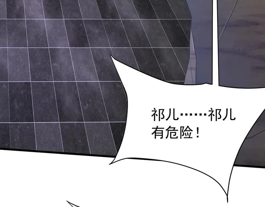 第192话 饕餮降临！阿房宫飞天！85