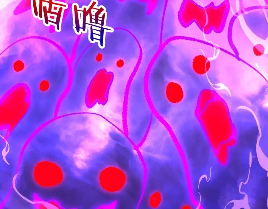 第191话 上古凶兽，重现人间！33