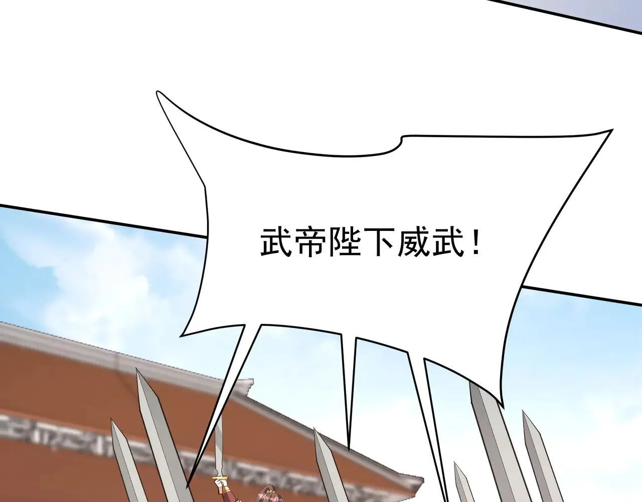第189话 阿房宫成了枉死城？！90