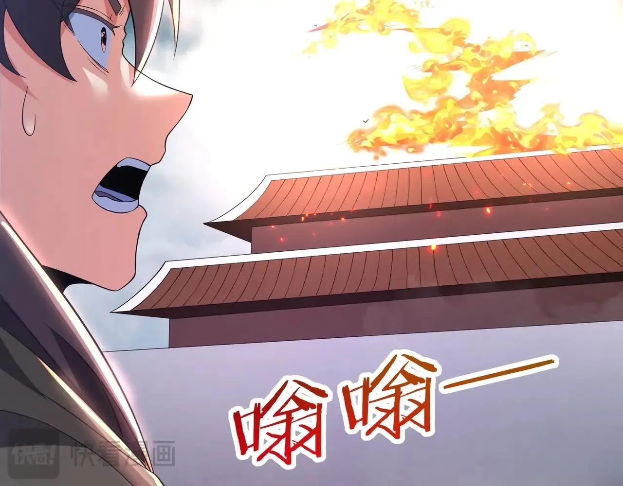 第189话 阿房宫成了枉死城？！21