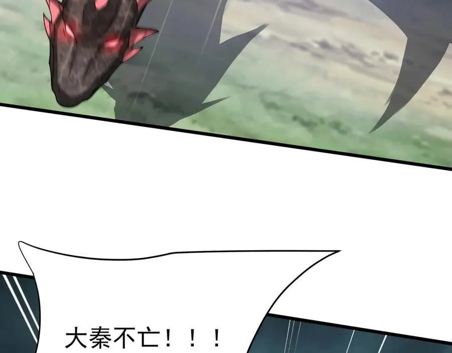 第188话 禁魔大阵开启！嬴祁你自投罗网！42