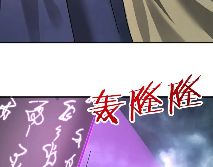 第188话 禁魔大阵开启！嬴祁你自投罗网！62