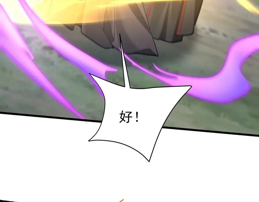 第188话 禁魔大阵开启！嬴祁你自投罗网！91