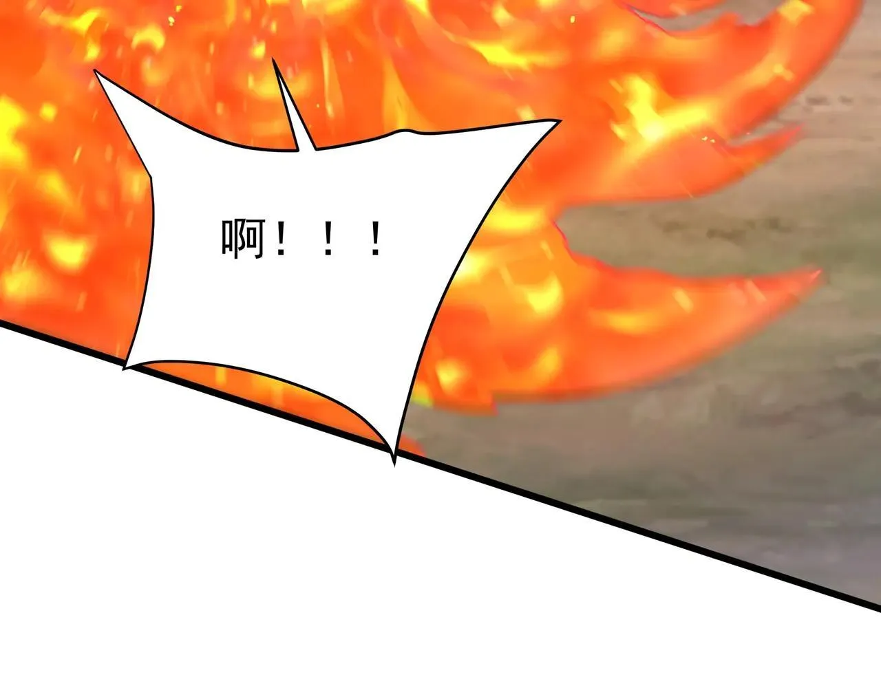 第189话 阿房宫成了枉死城？！47