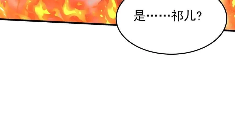 第188话 禁魔大阵开启！嬴祁你自投罗网！49