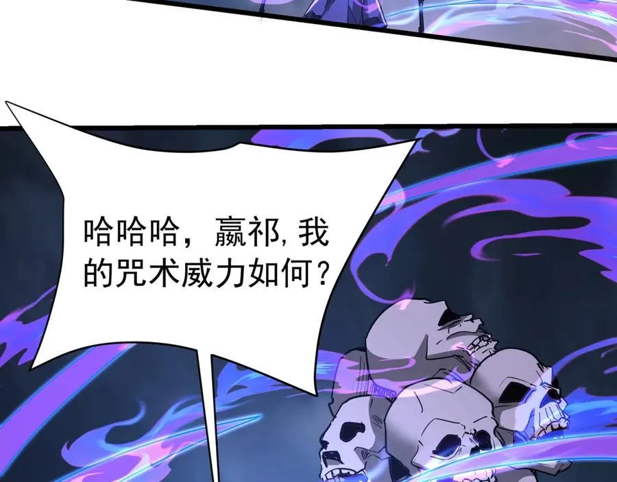 第192话 饕餮降临！阿房宫飞天！6