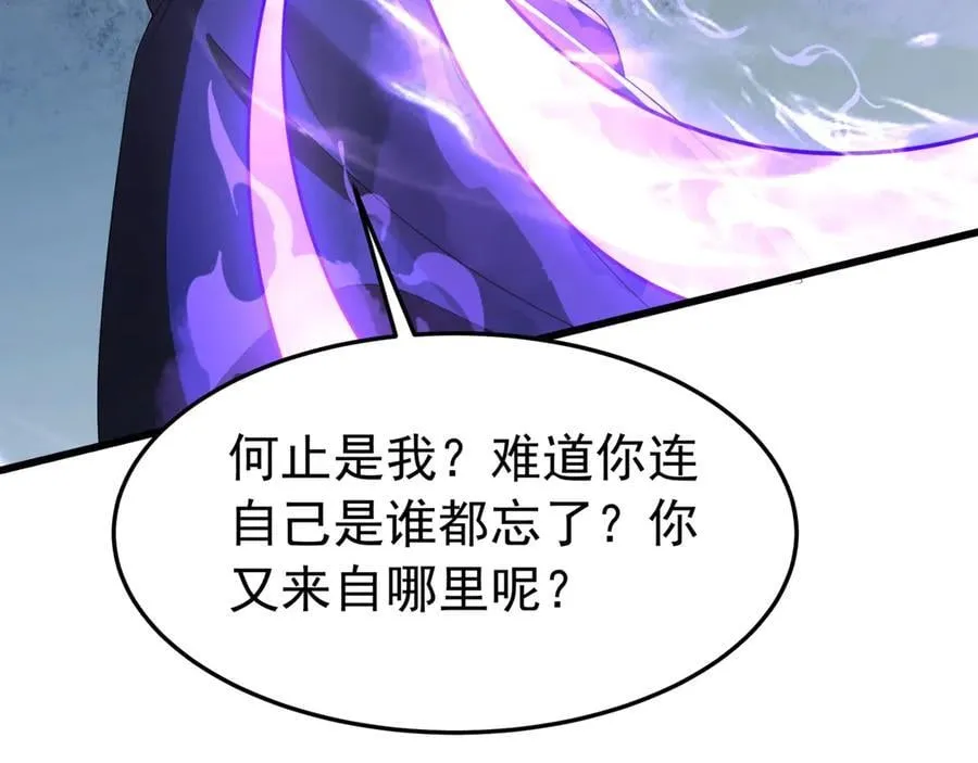 第191话 上古凶兽，重现人间！10