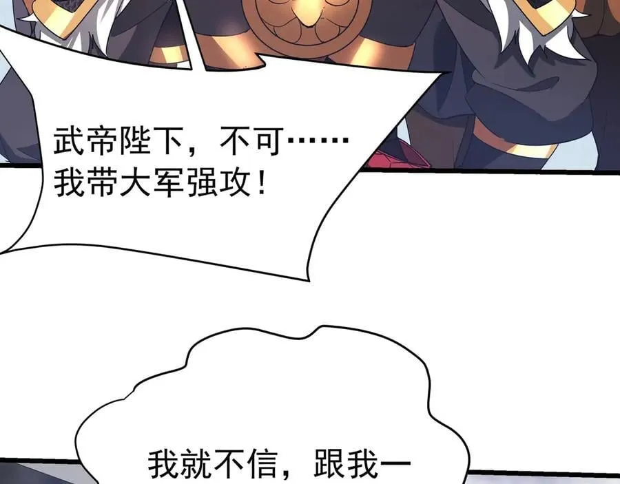 第190话 枉死城！斩妖除魔！59