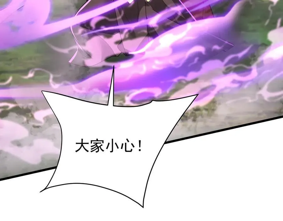 第188话 禁魔大阵开启！嬴祁你自投罗网！82