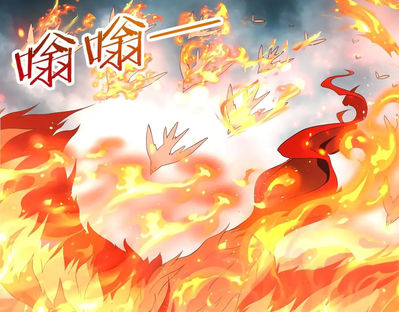 第189话 阿房宫成了枉死城？！23