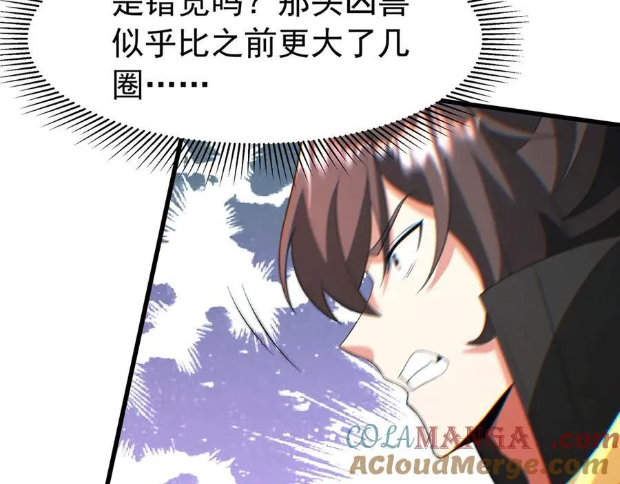 第192话 饕餮降临！阿房宫飞天！72