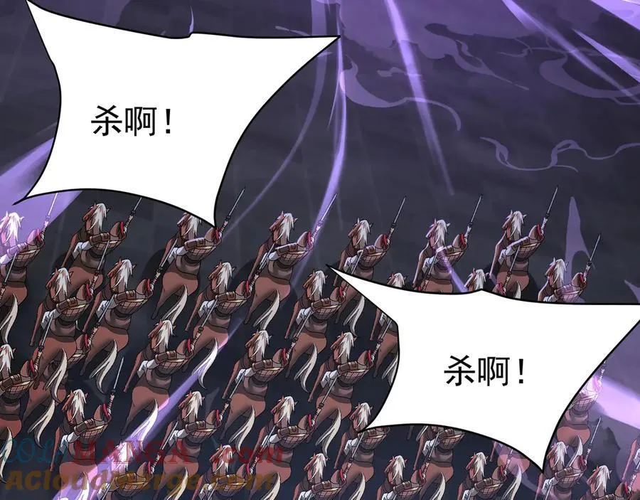 第190话 枉死城！斩妖除魔！24