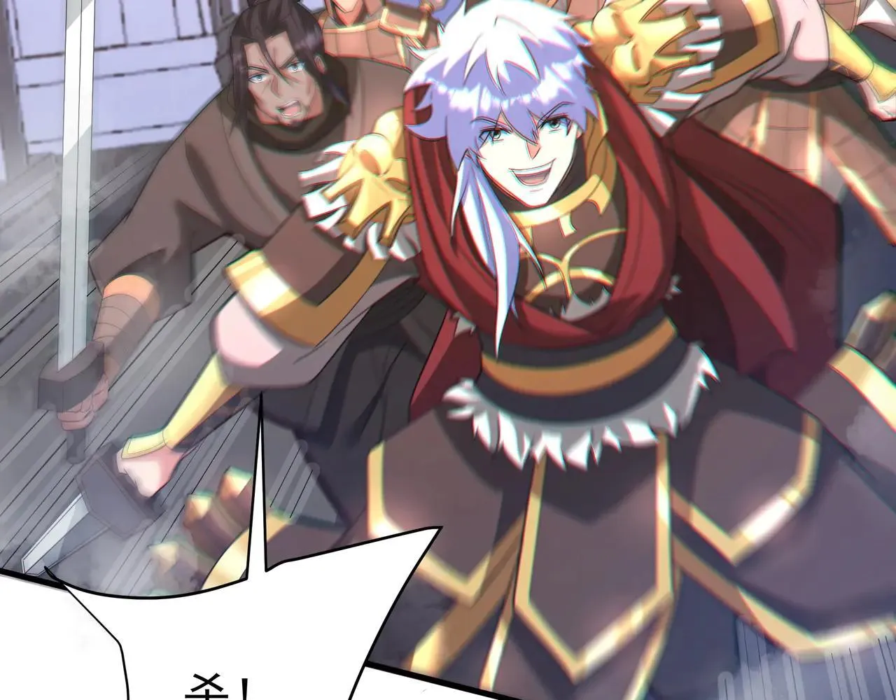 第189话 阿房宫成了枉死城？！57