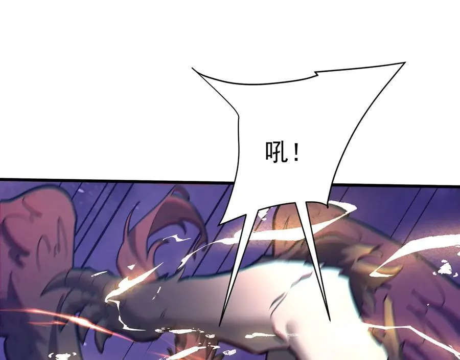 第191话 上古凶兽，重现人间！69