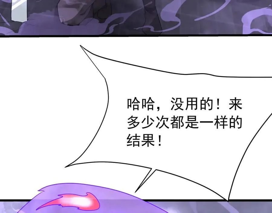 第190话 枉死城！斩妖除魔！61