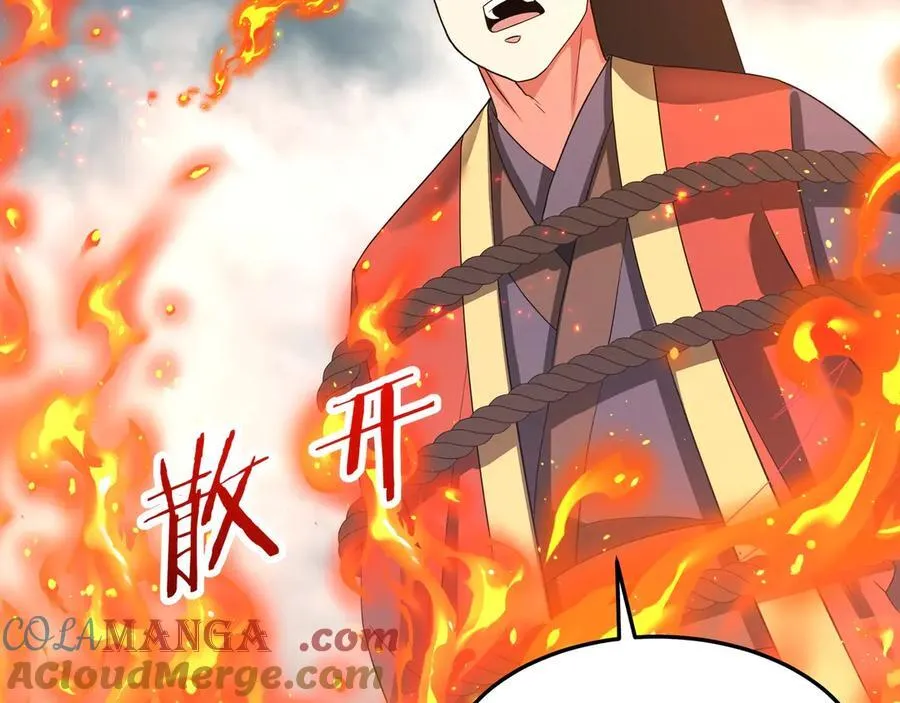 第188话 禁魔大阵开启！嬴祁你自投罗网！48