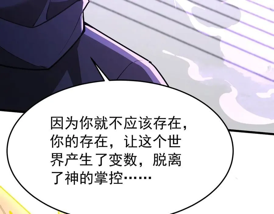 第190话 枉死城！斩妖除魔！97