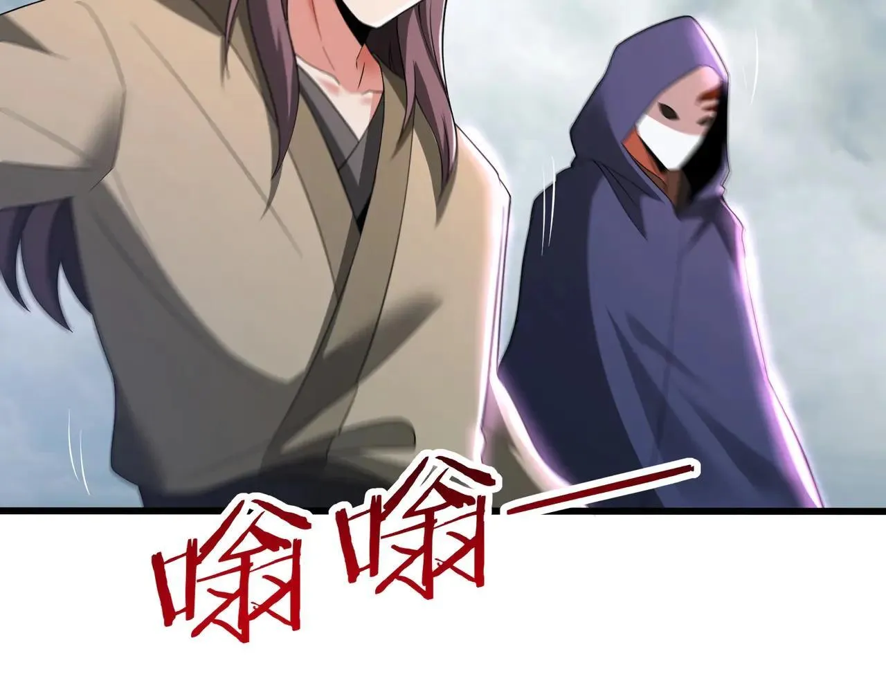 第189话 阿房宫成了枉死城？！19