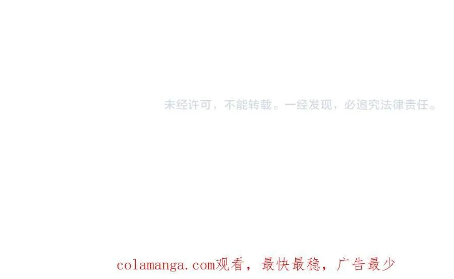 第190话 枉死城！斩妖除魔！107