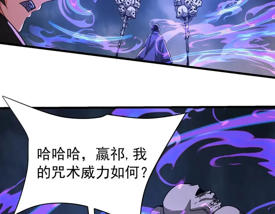 第191话 上古凶兽，重现人间！94