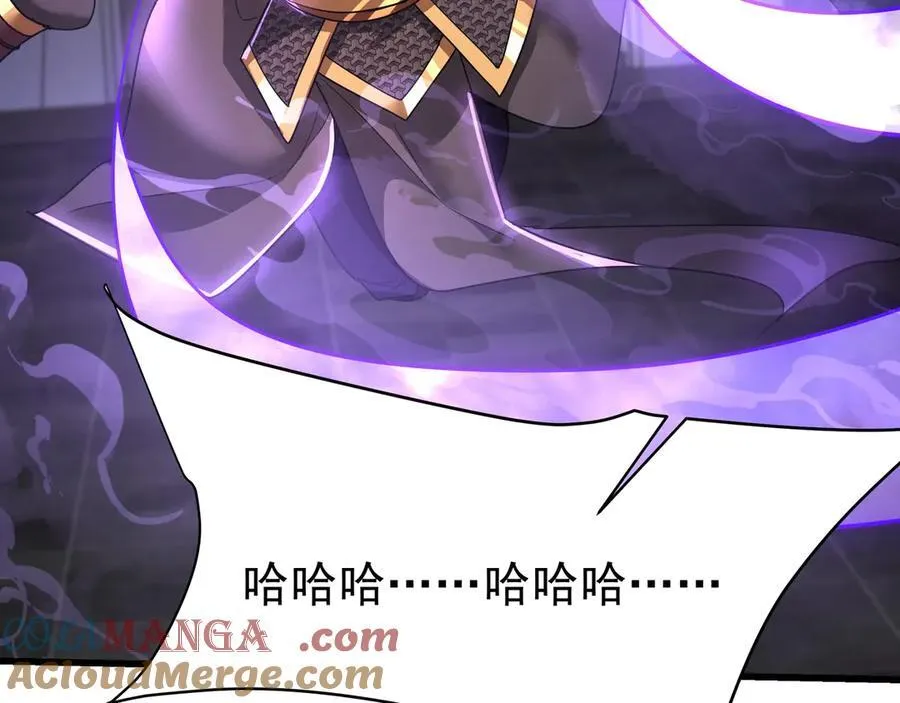 第190话 枉死城！斩妖除魔！76