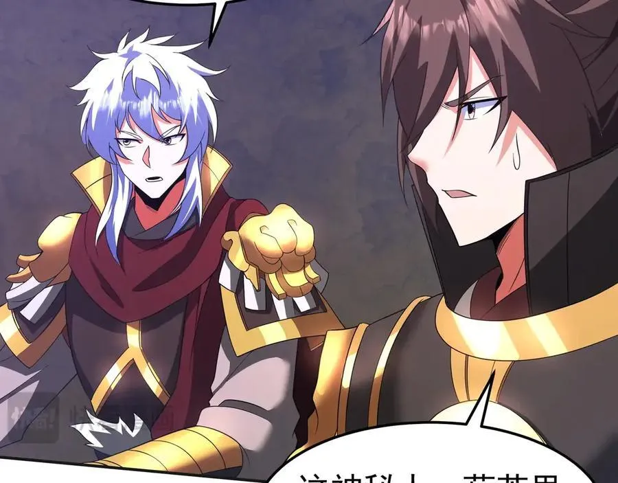 第190话 枉死城！斩妖除魔！37
