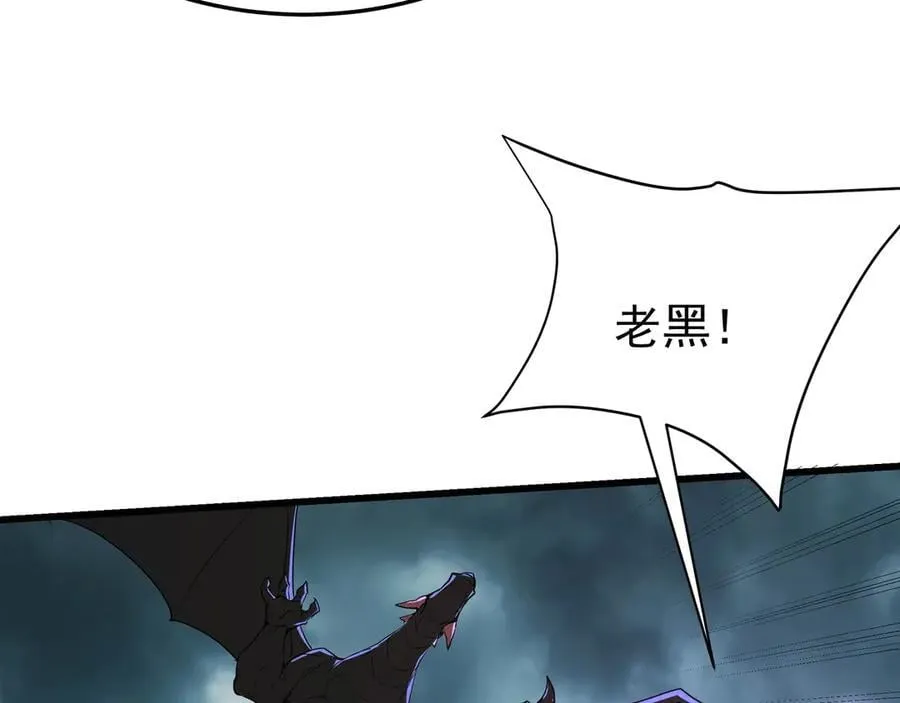 第188话 禁魔大阵开启！嬴祁你自投罗网！71