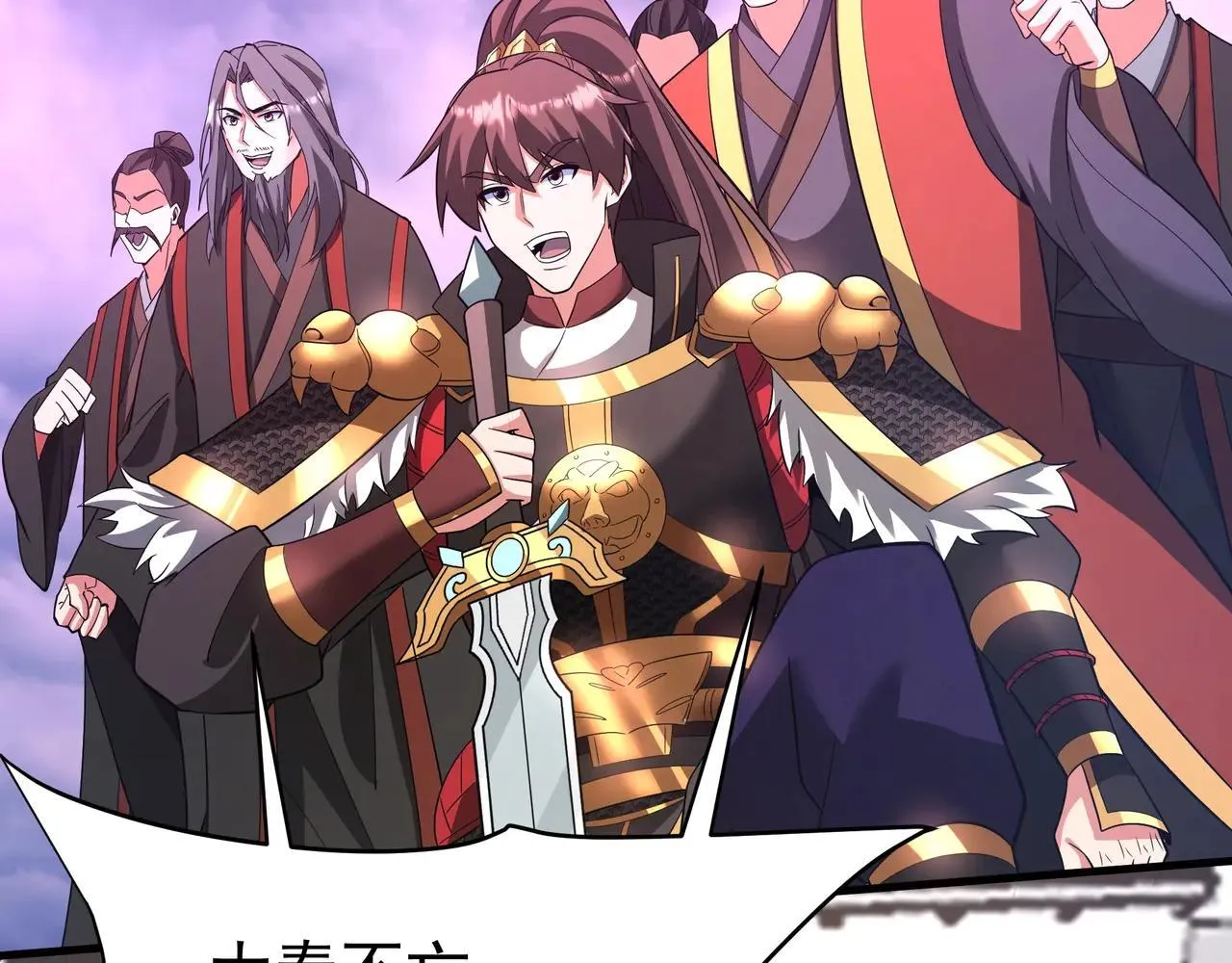 第189话 阿房宫成了枉死城？！50