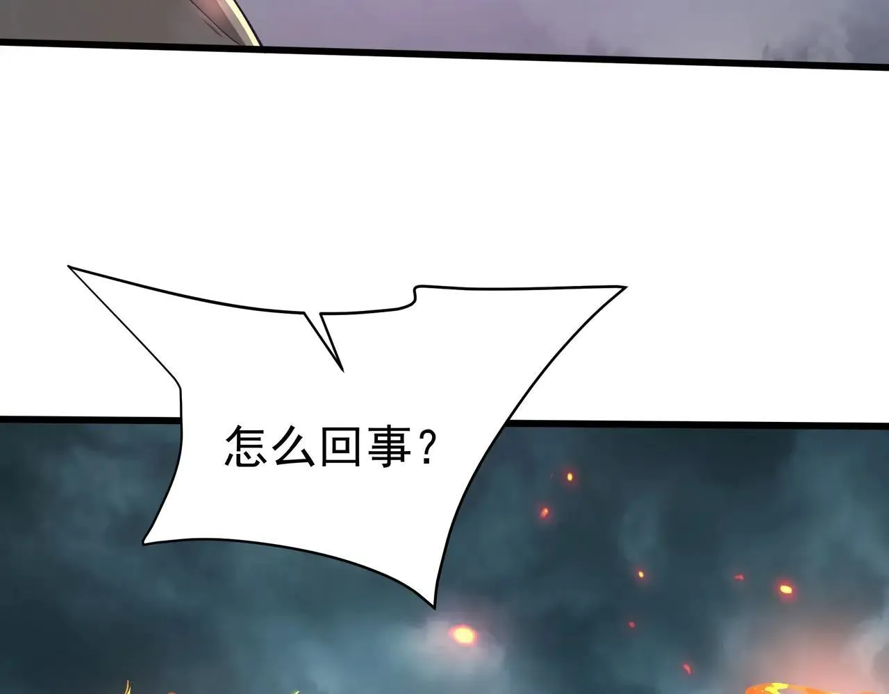 第189话 阿房宫成了枉死城？！22