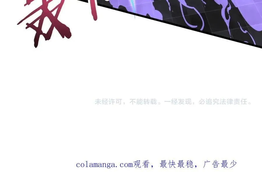 第191话 上古凶兽，重现人间！106