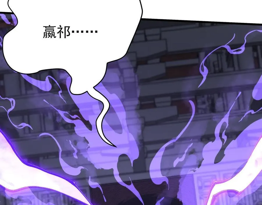 第190话 枉死城！斩妖除魔！49