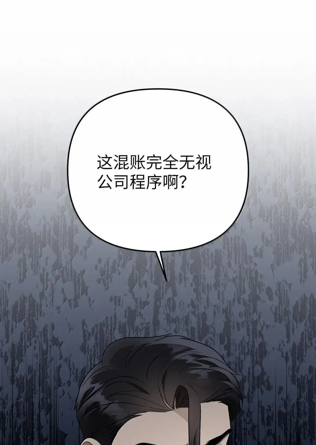70 本性7