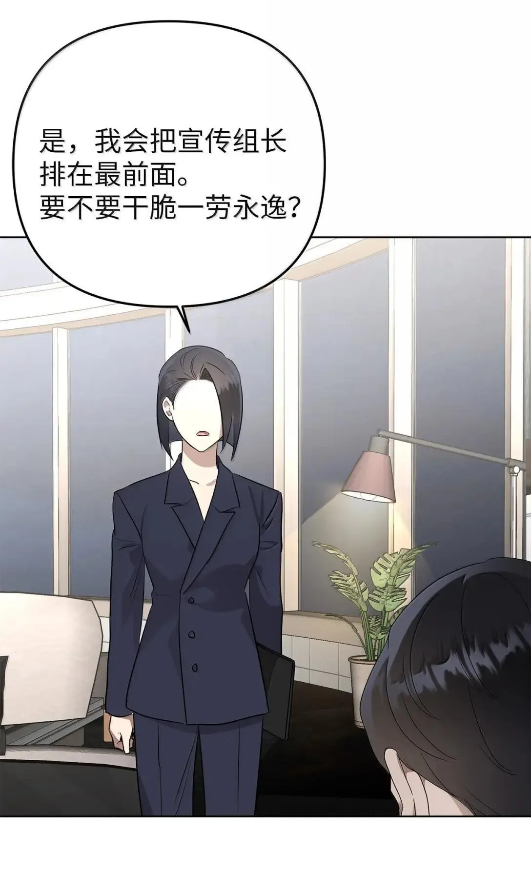 70 本性39