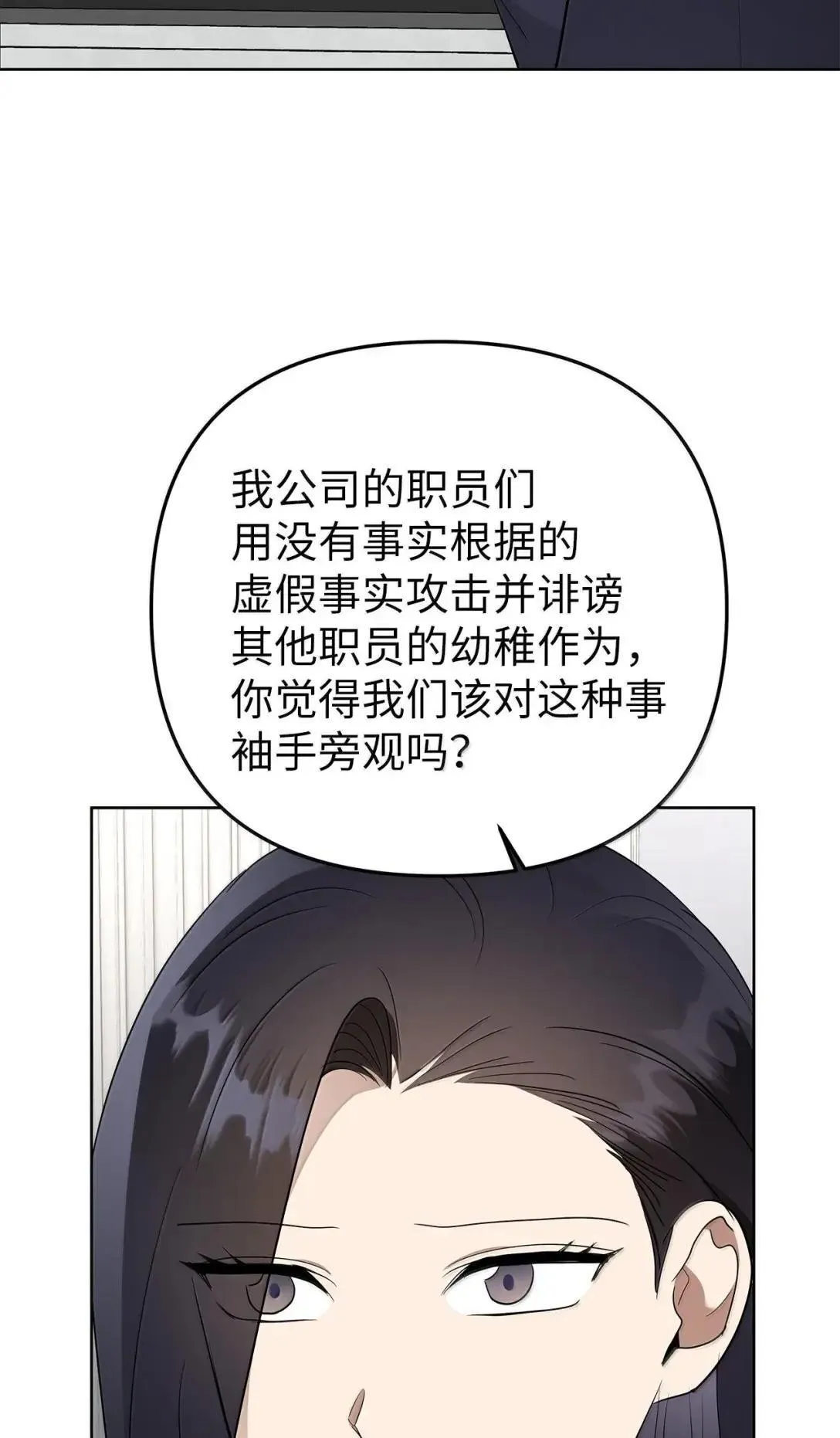 70 本性35