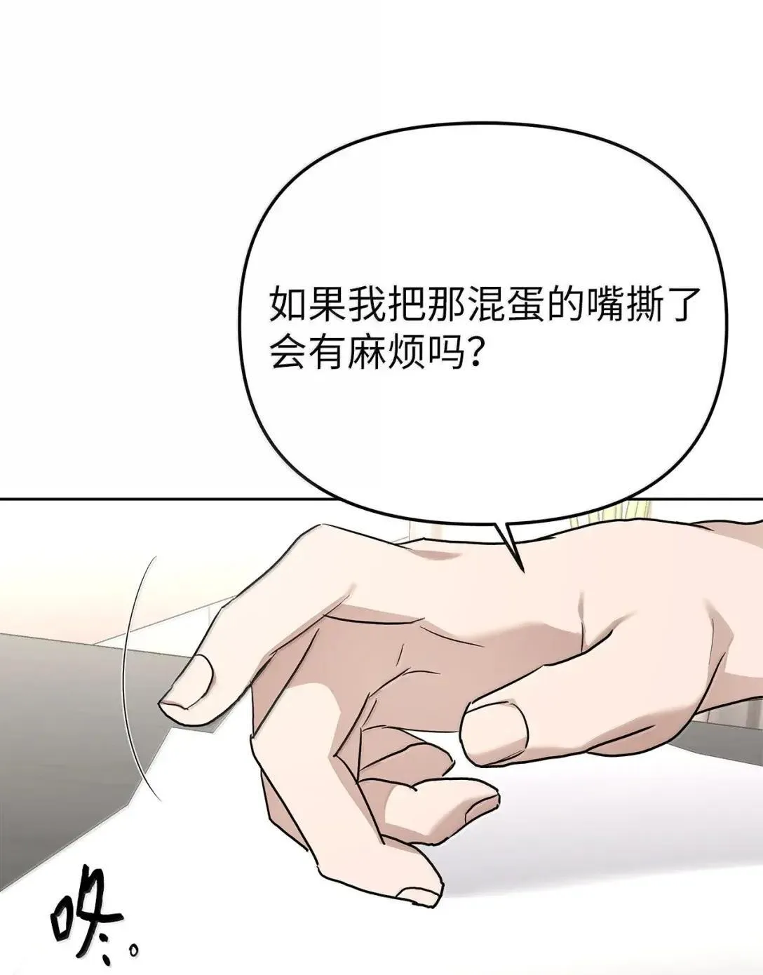 70 本性19