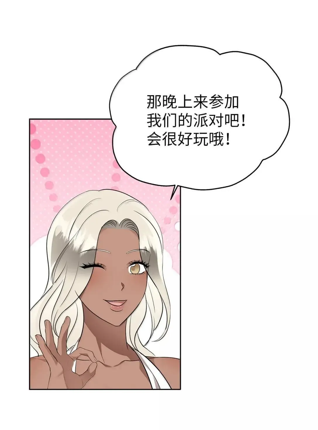 71 度假21
