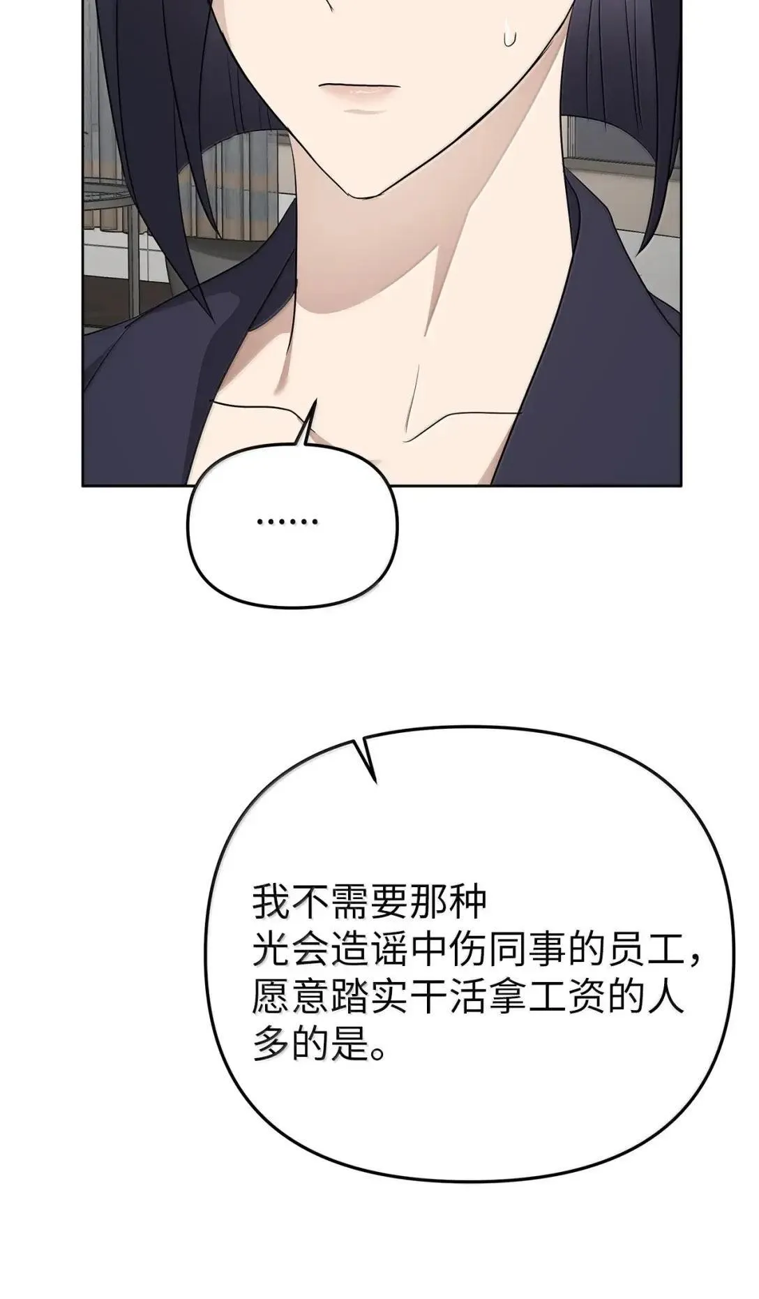 70 本性36