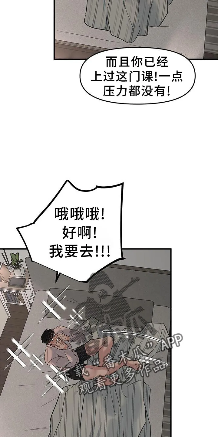 72 失踪3