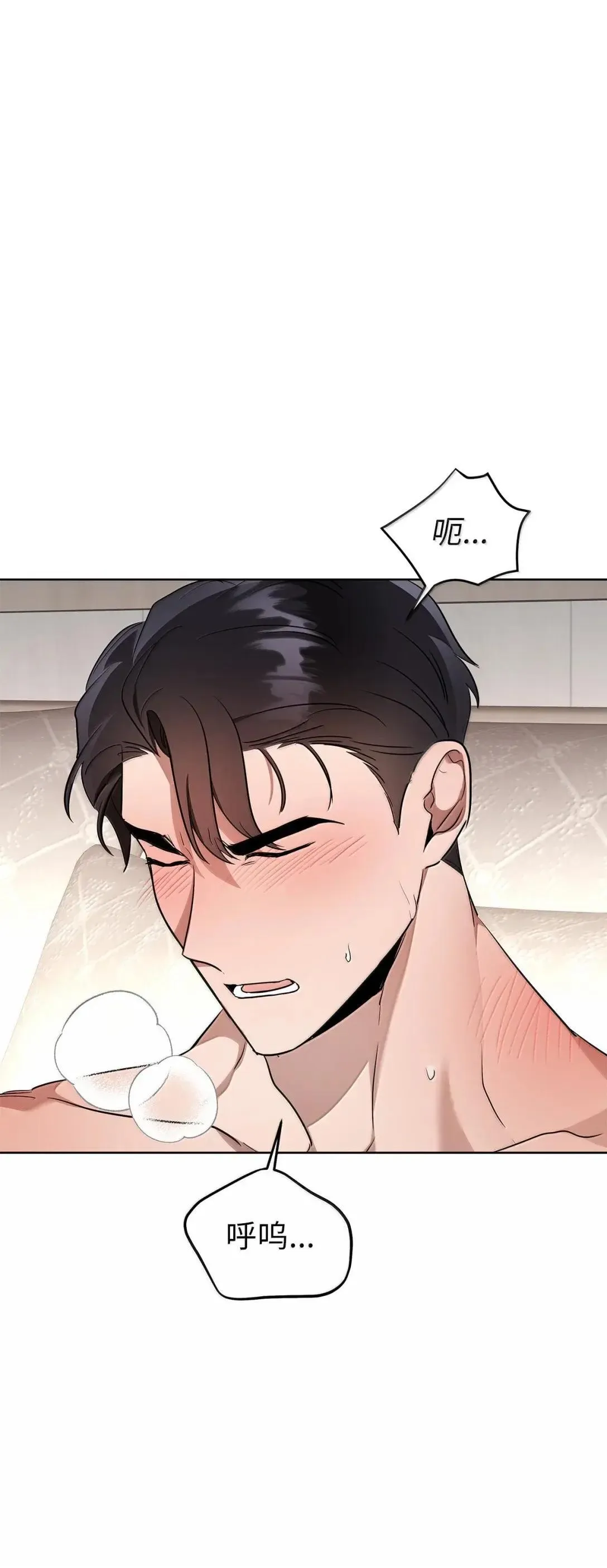 69 爱过3