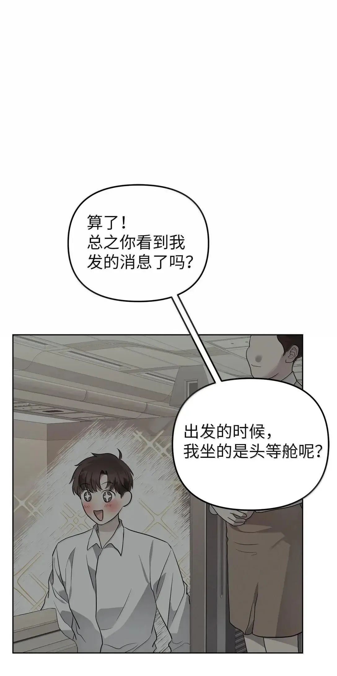 71 度假55