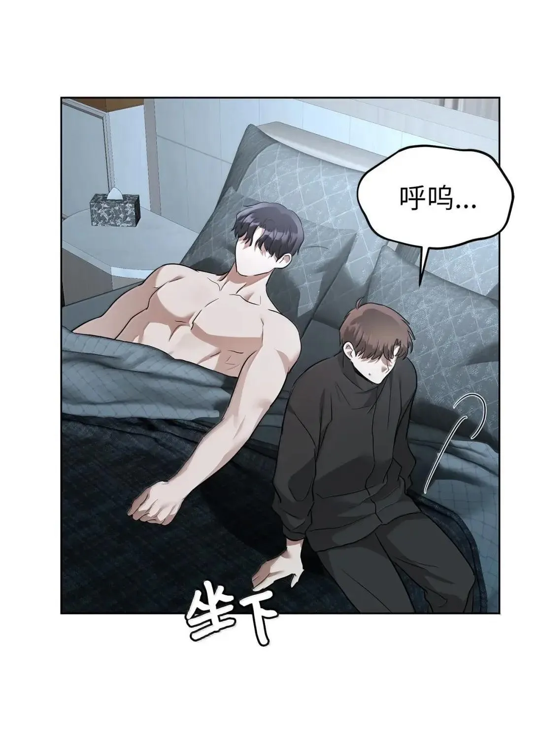 69 爱过33
