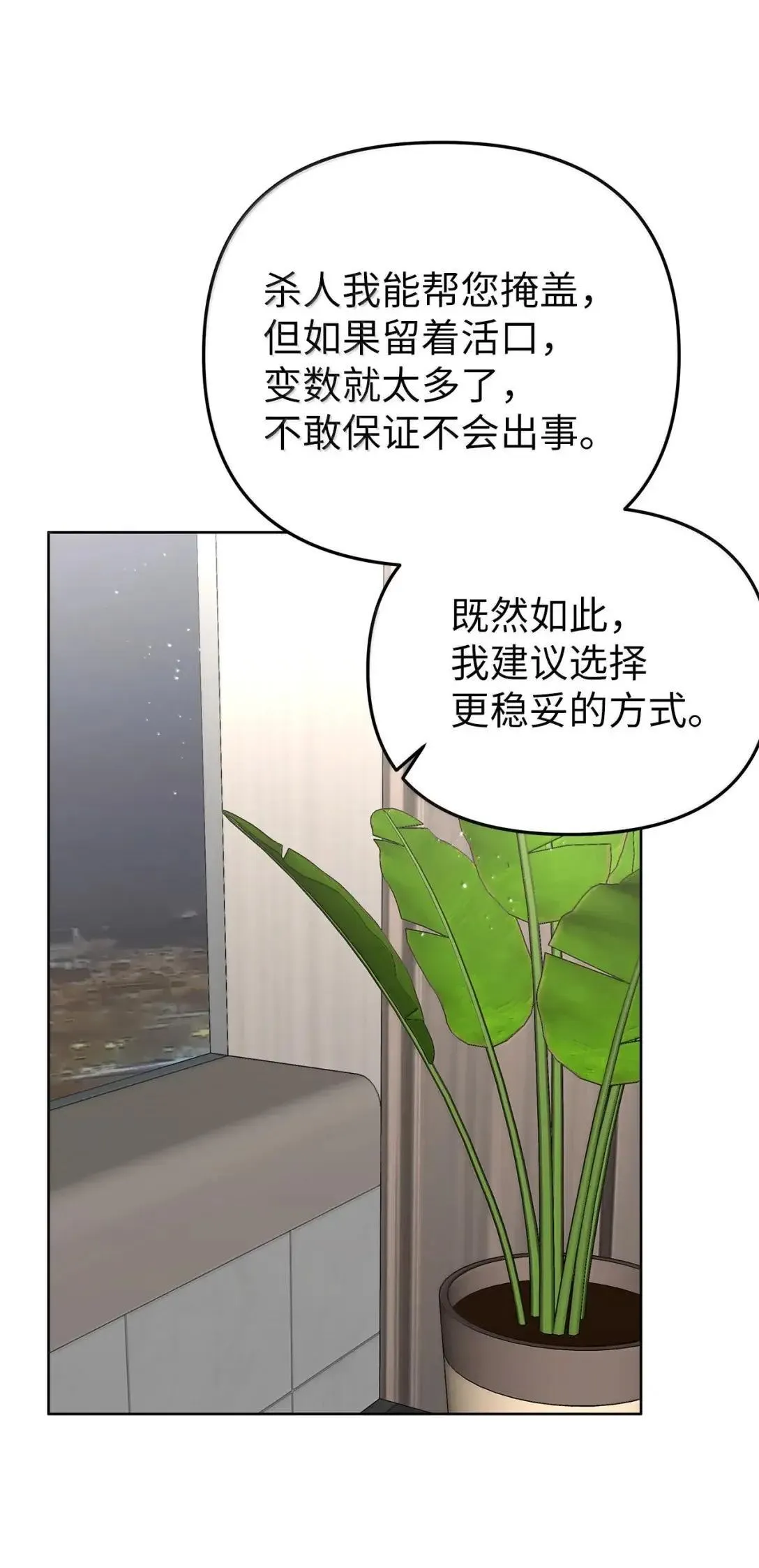 70 本性22