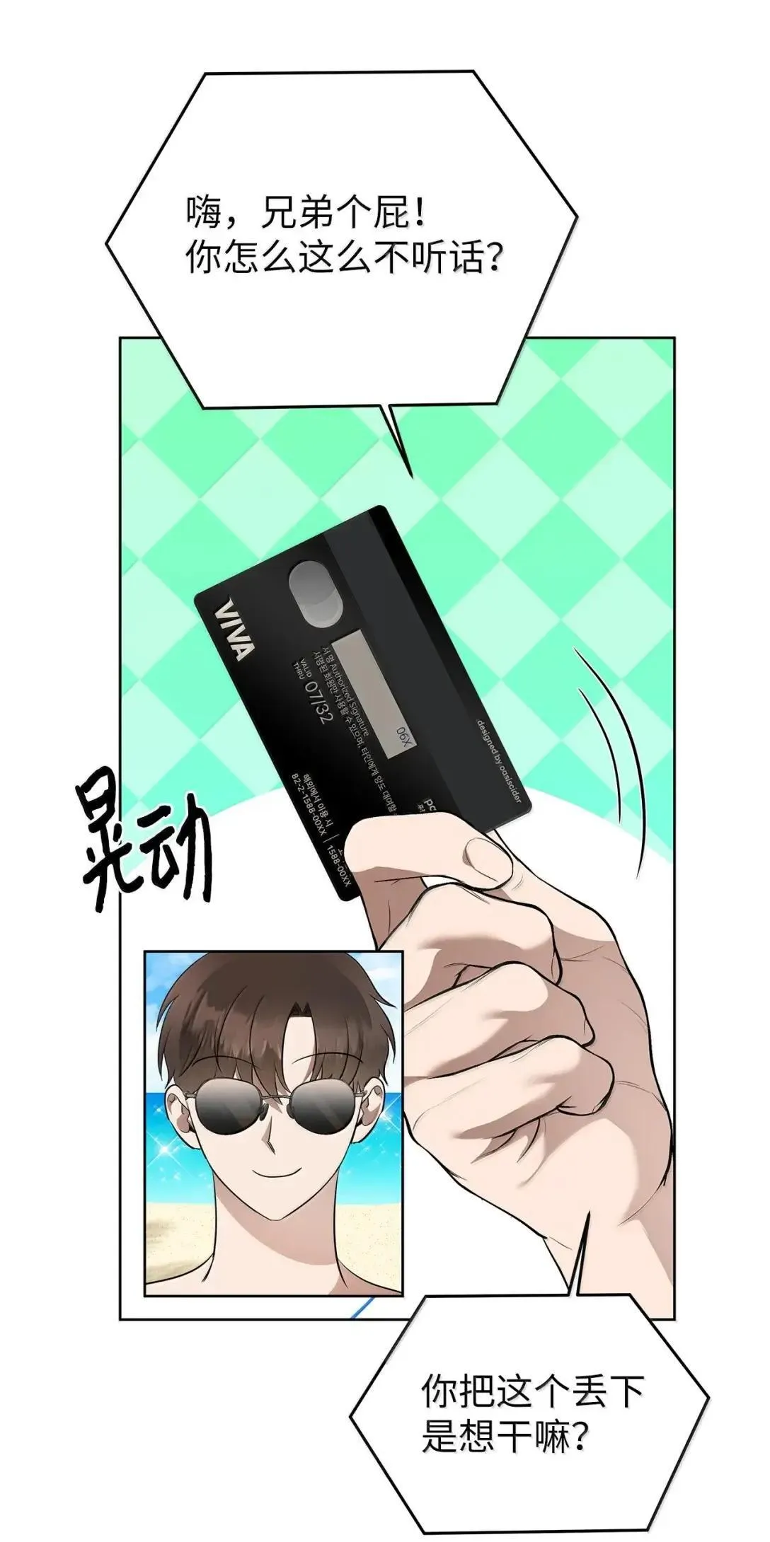 71 度假47
