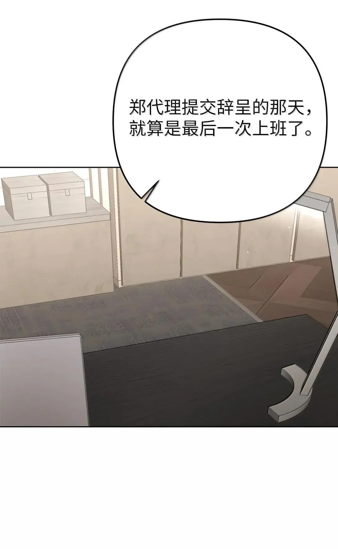 70 本性3