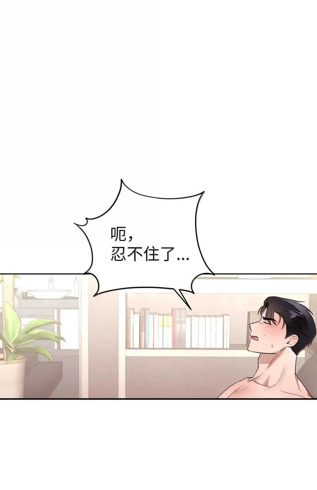 69 爱过11