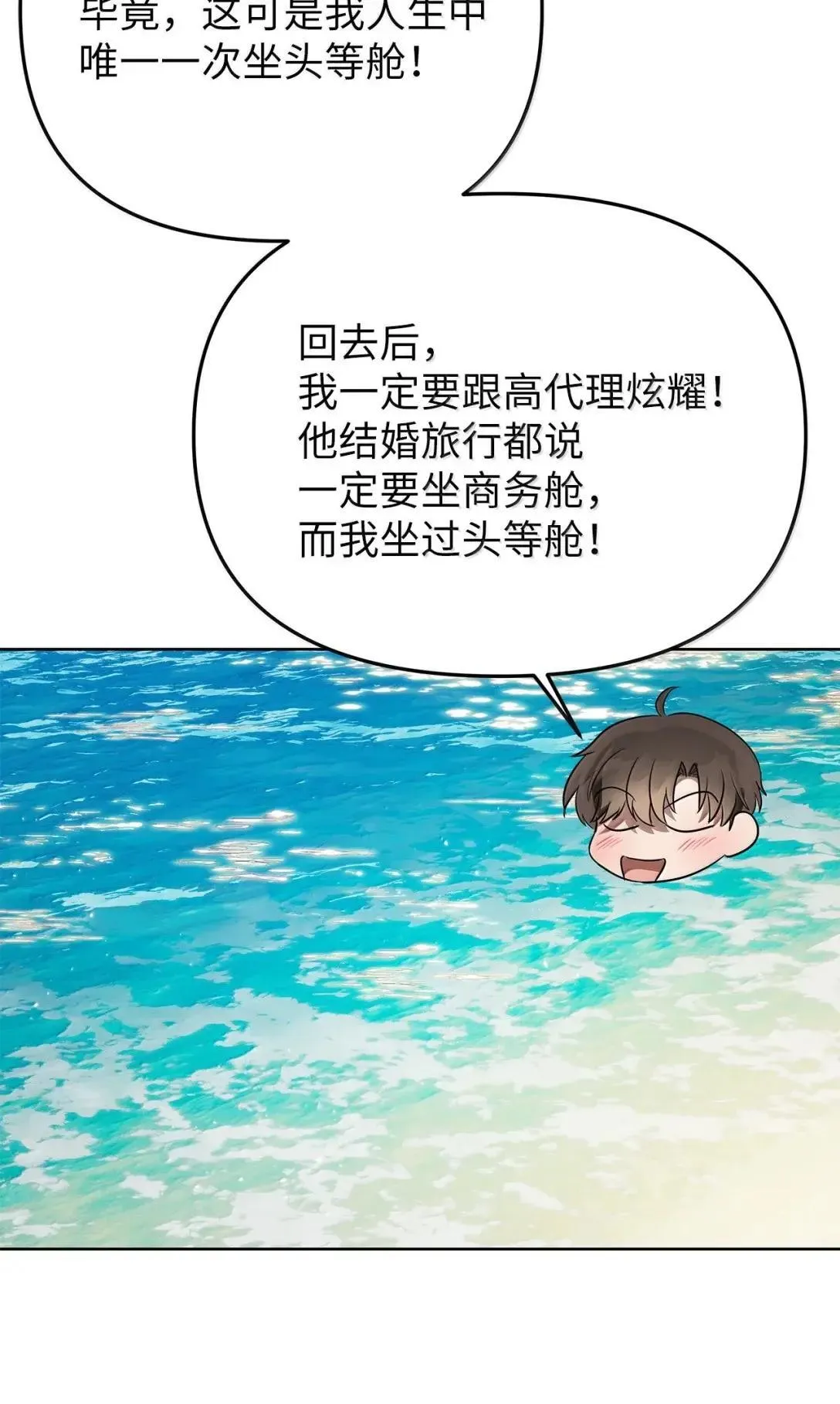 71 度假57
